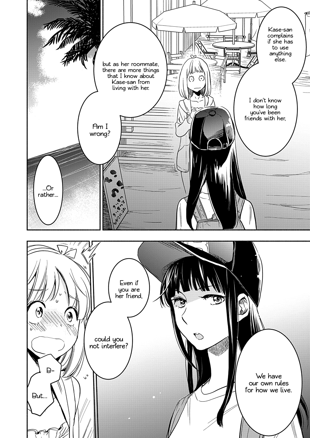 Yamada To Kase-San Chapter 16 #7