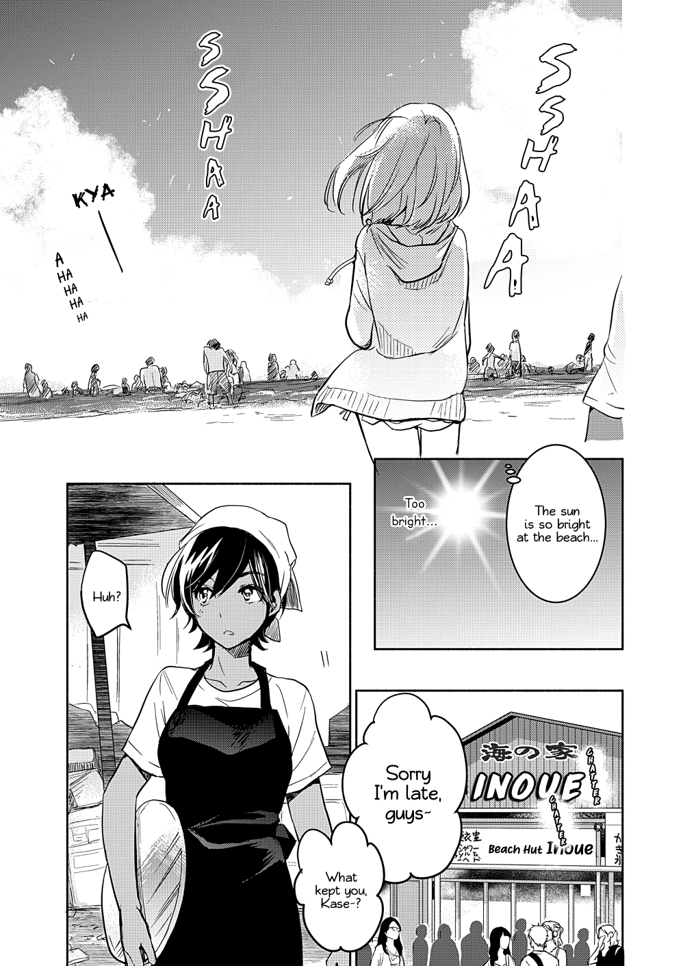 Yamada To Kase-San Chapter 16 #12