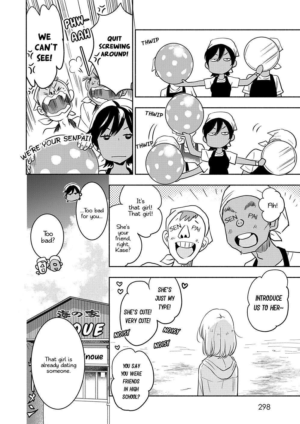 Yamada To Kase-San Chapter 16 #15