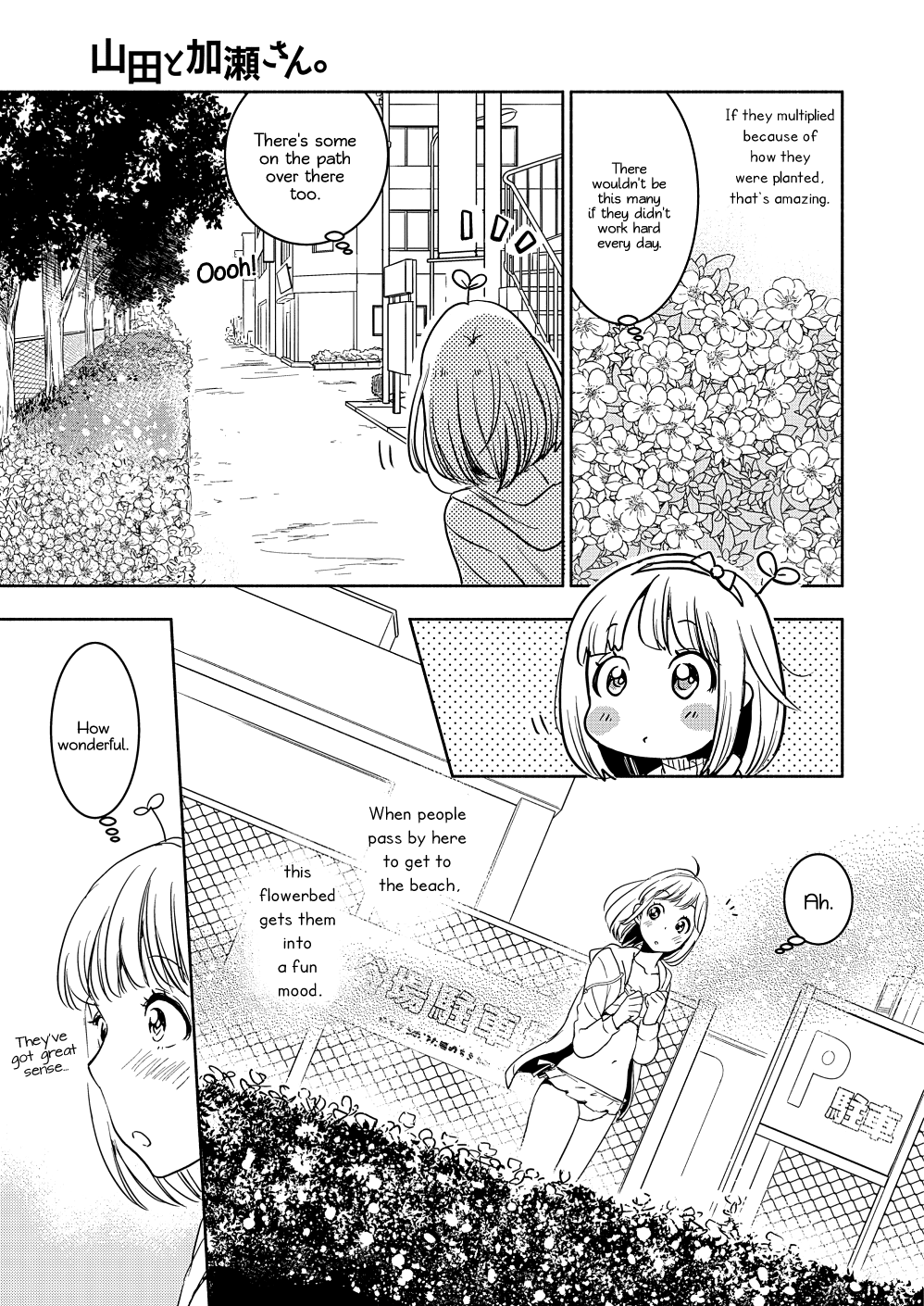 Yamada To Kase-San Chapter 16 #22