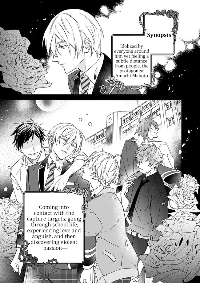 I Realized I Am The Younger Brother Of The Protagonist In A Bl Game Chapter 1 #17