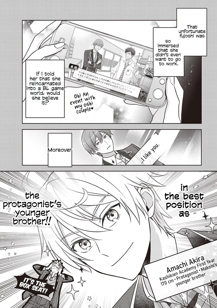 I Realized I Am The Younger Brother Of The Protagonist In A Bl Game Chapter 1 #21