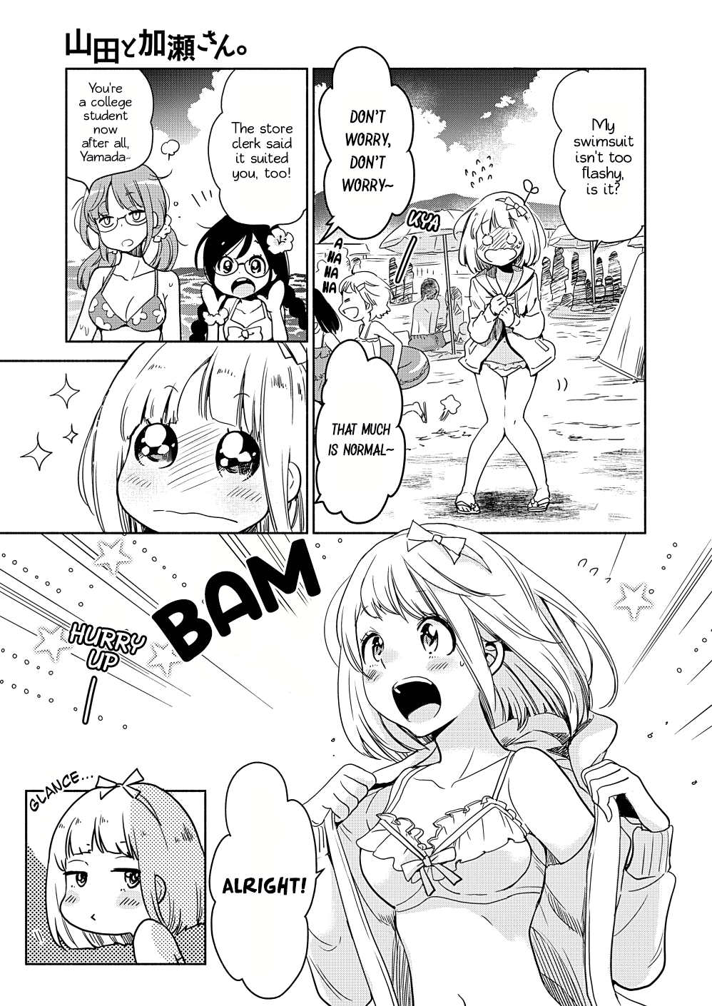 Yamada To Kase-San Chapter 15 #4