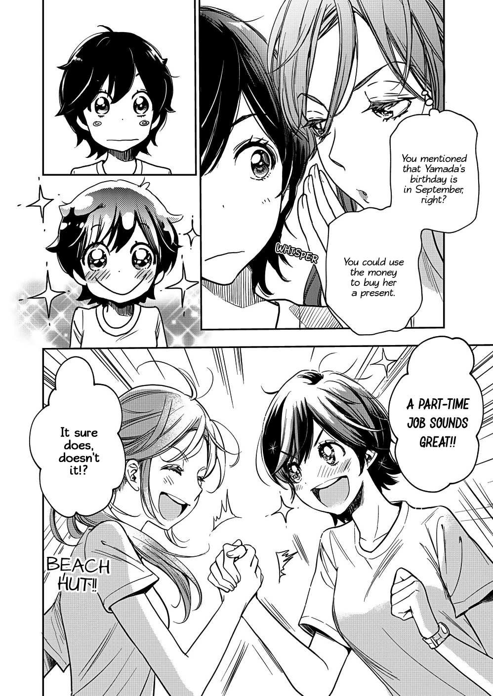 Yamada To Kase-San Chapter 13 #5