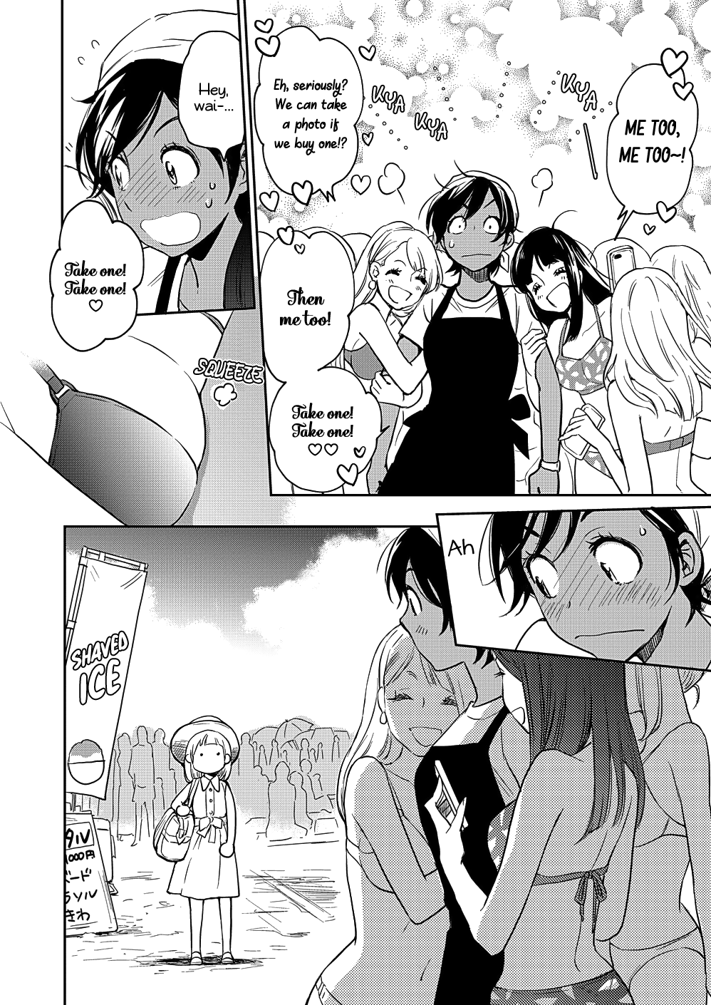 Yamada To Kase-San Chapter 13 #15