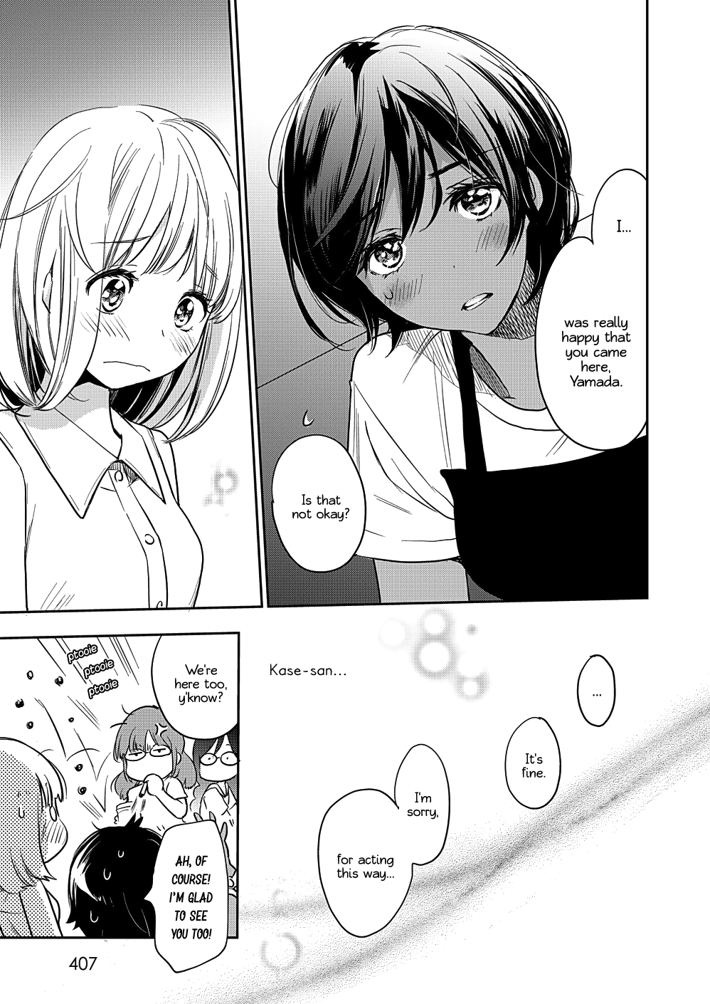 Yamada To Kase-San Chapter 13 #22