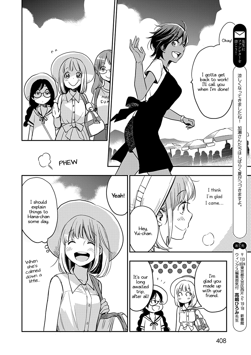 Yamada To Kase-San Chapter 13 #23