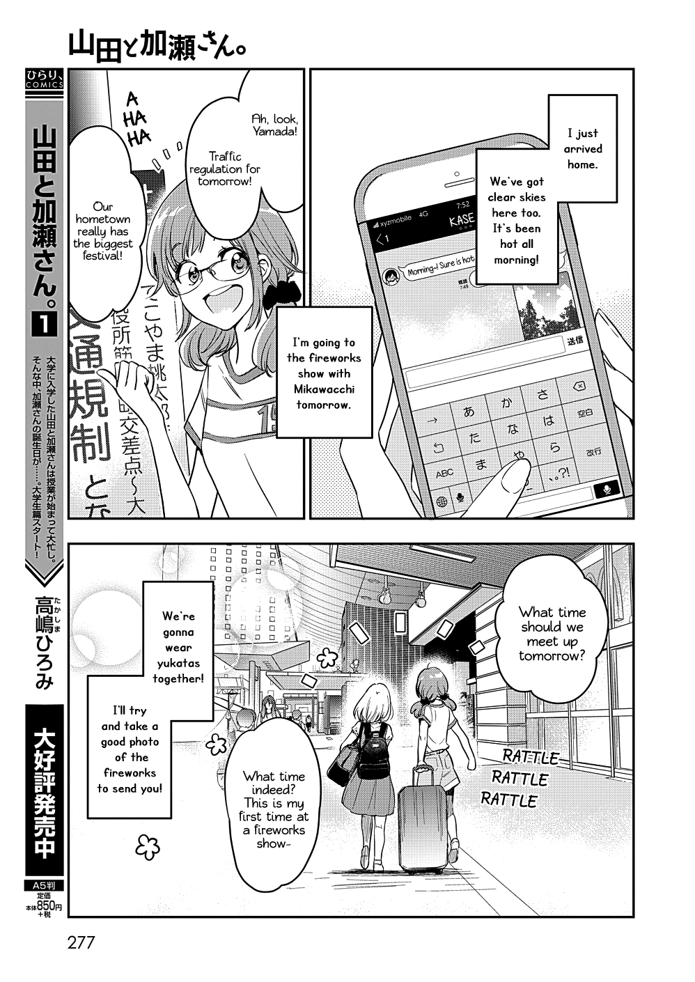 Yamada To Kase-San Chapter 12 #8