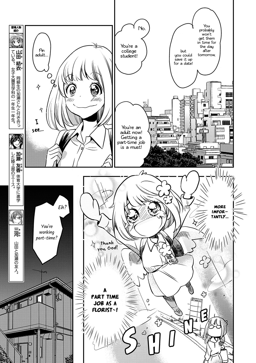 Yamada To Kase-San Chapter 9 #6