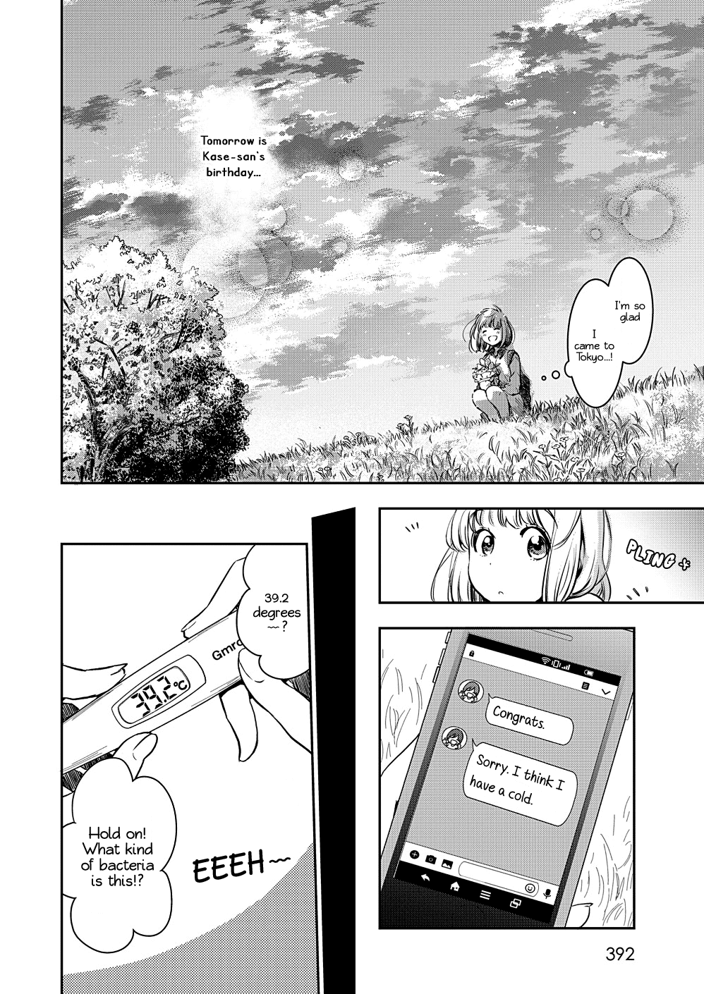 Yamada To Kase-San Chapter 9 #21