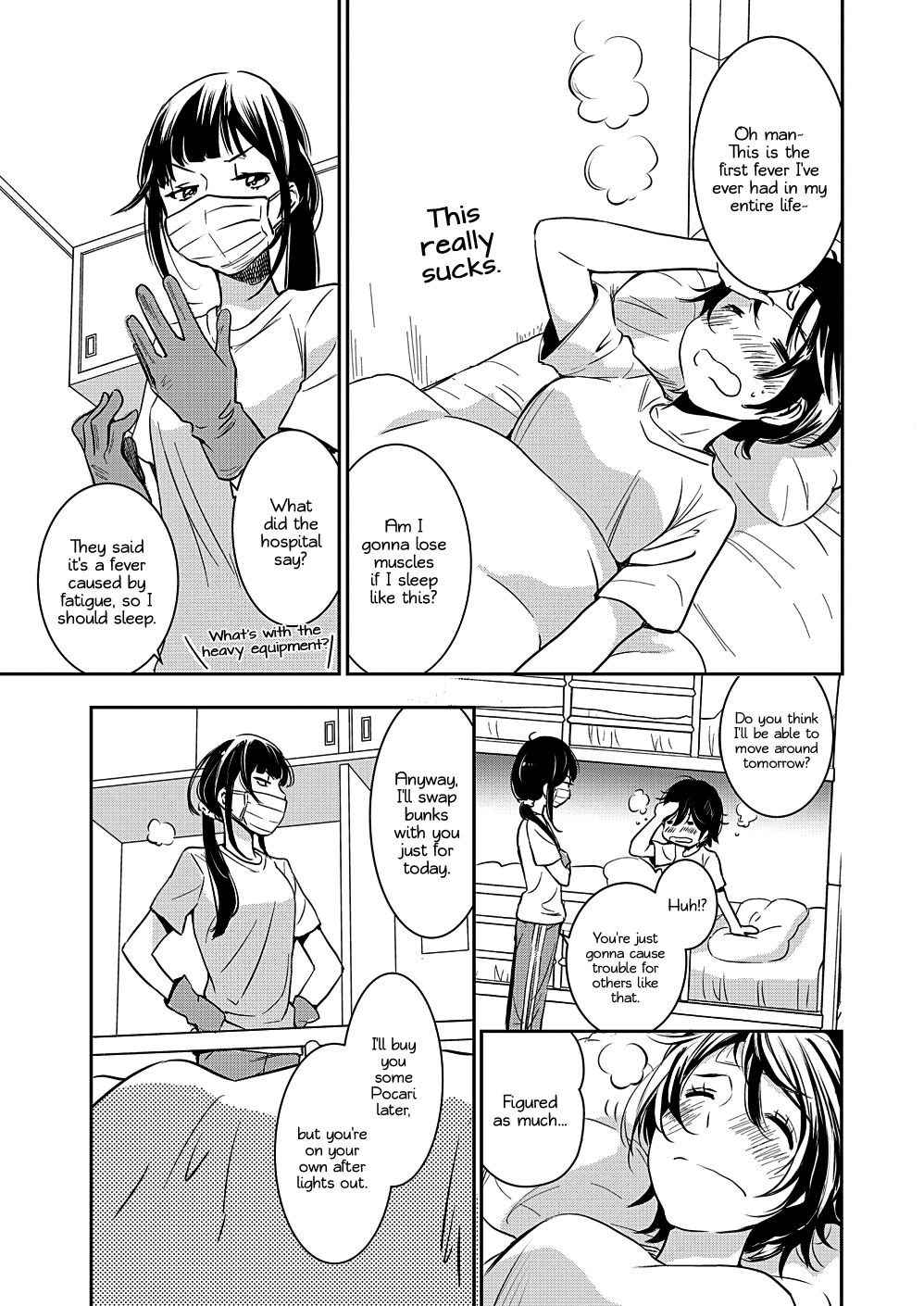 Yamada To Kase-San Chapter 9 #22