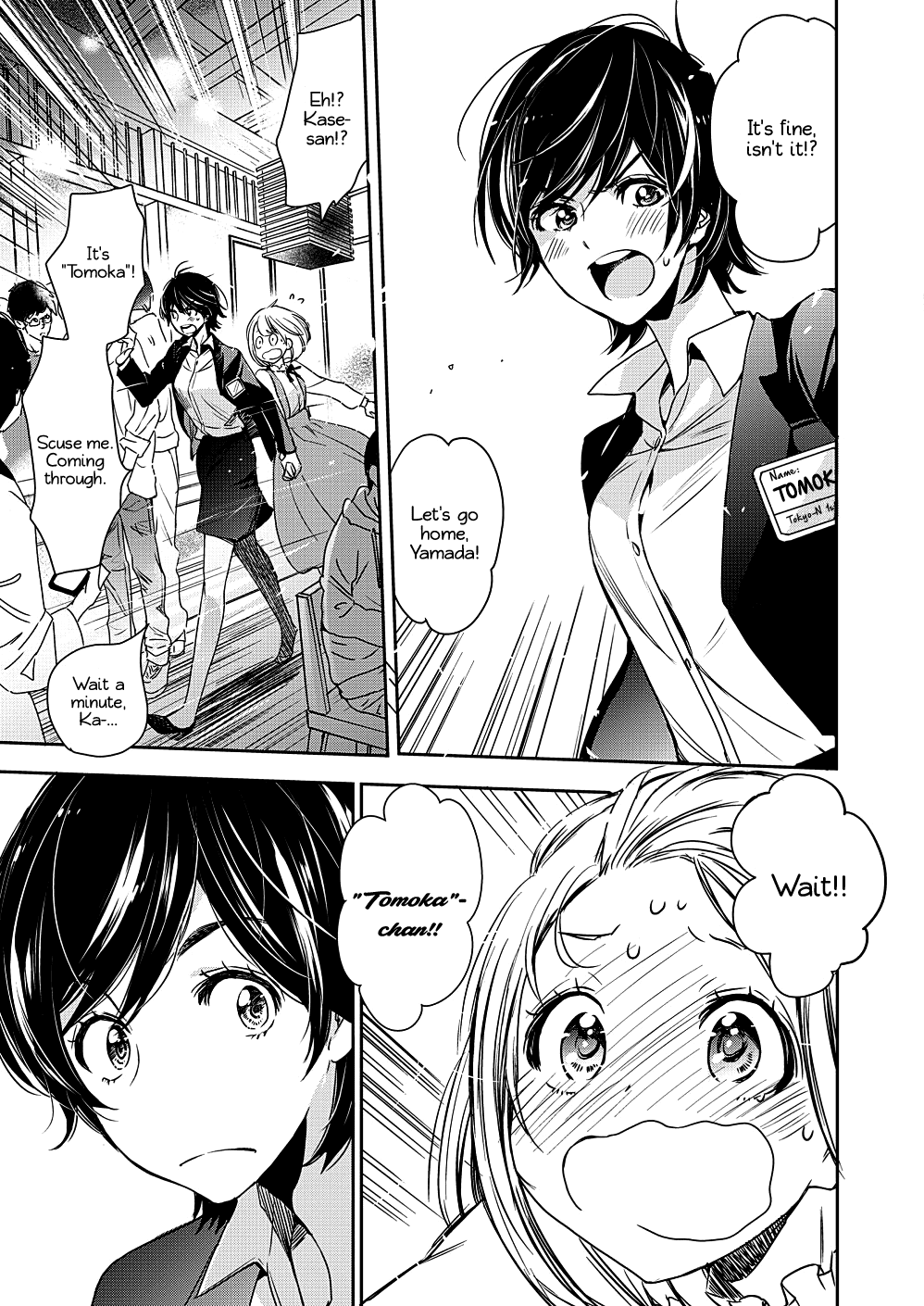 Yamada To Kase-San Chapter 8 #12