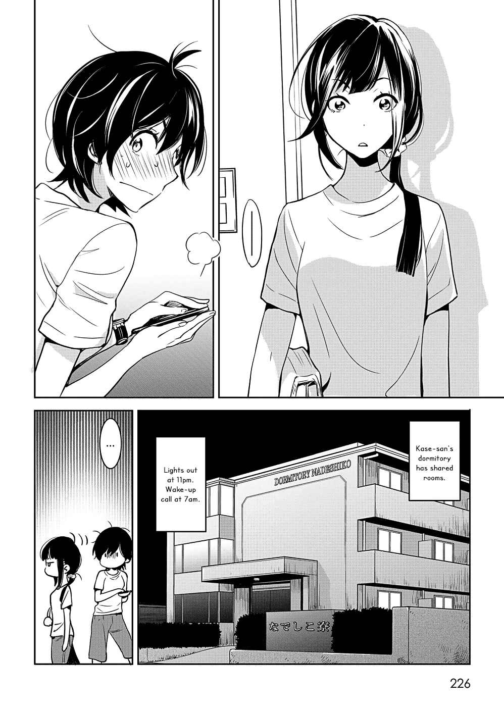 Yamada To Kase-San Chapter 7 #8