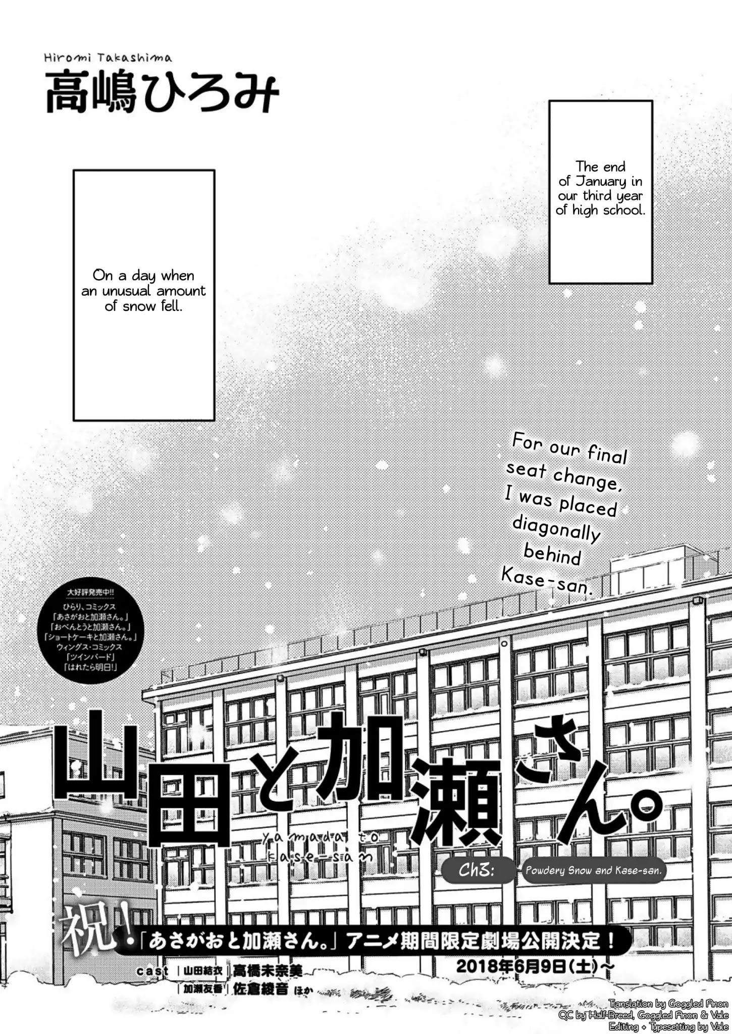 Yamada To Kase-San Chapter 3 #2