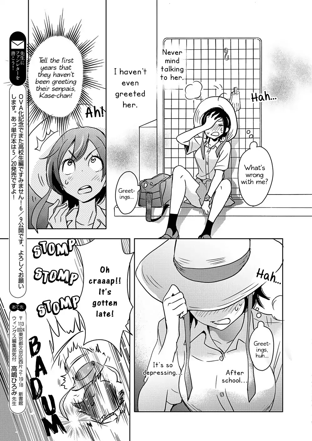 Yamada To Kase-San Chapter 5 #8