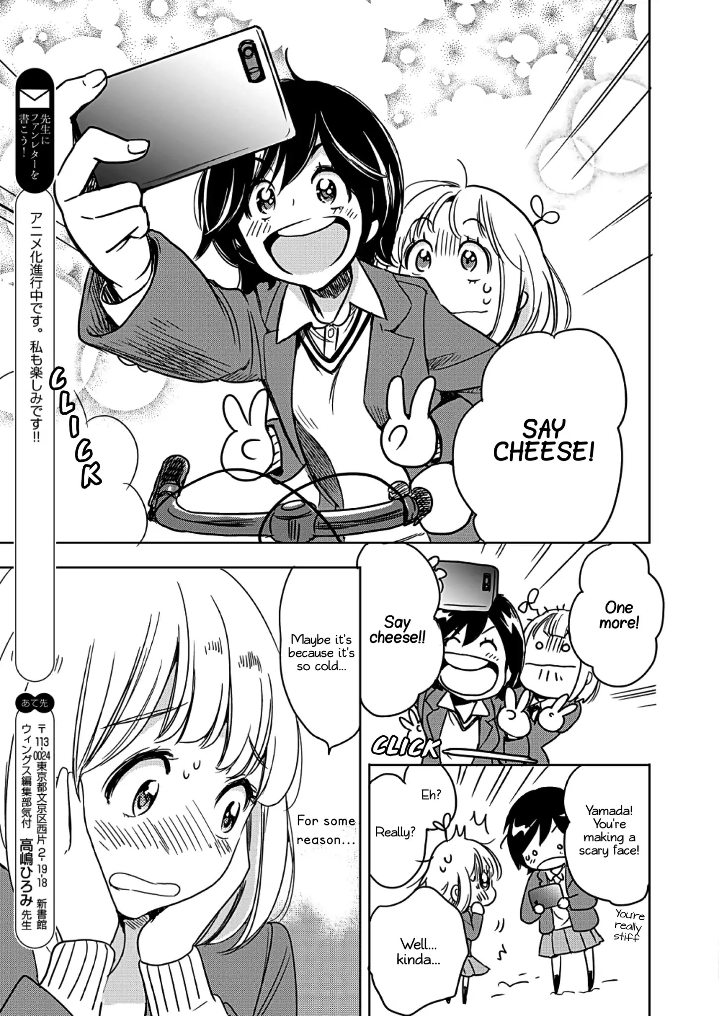 Yamada To Kase-San Chapter 3 #30