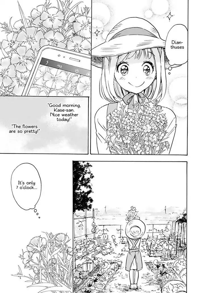 Yamada To Kase-San Chapter 1 #8