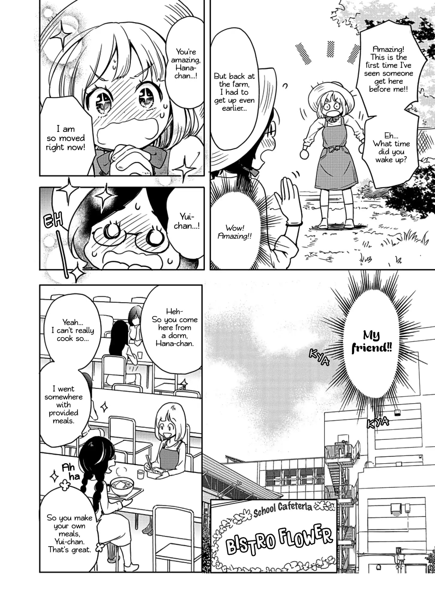 Yamada To Kase-San Chapter 4 #25