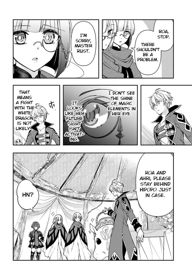 The Frontier Alchemist Chapter 23.1 #5