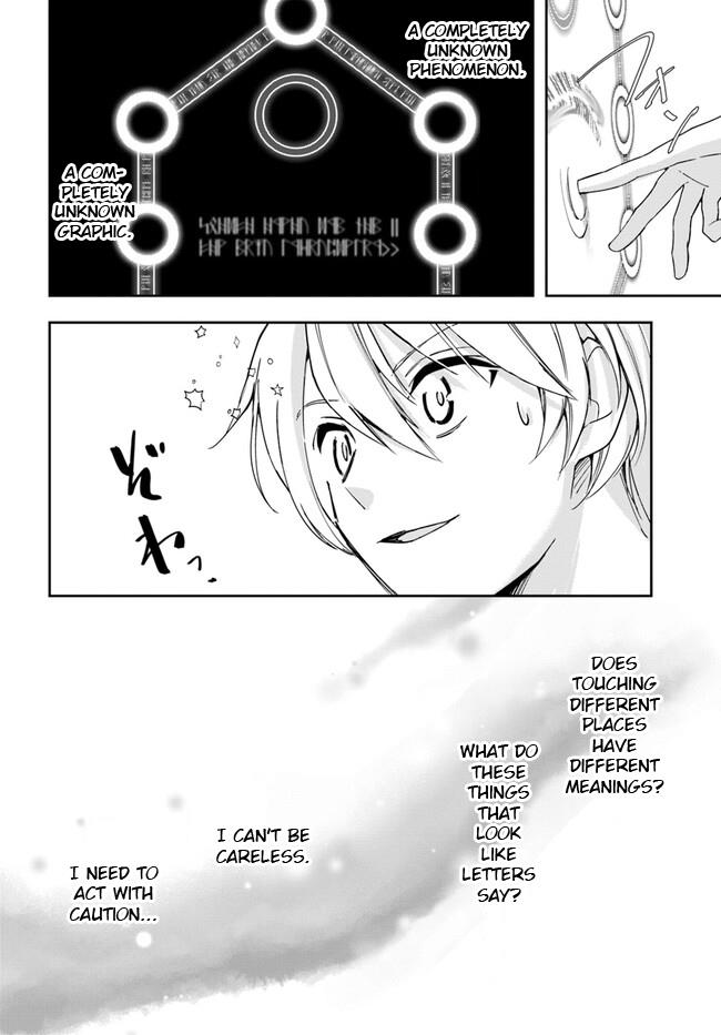 The Frontier Alchemist Chapter 23.2 #7