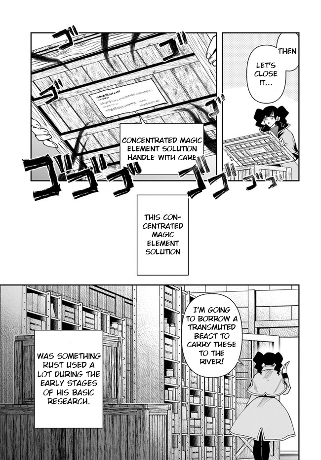 The Frontier Alchemist Chapter 15.2 #17