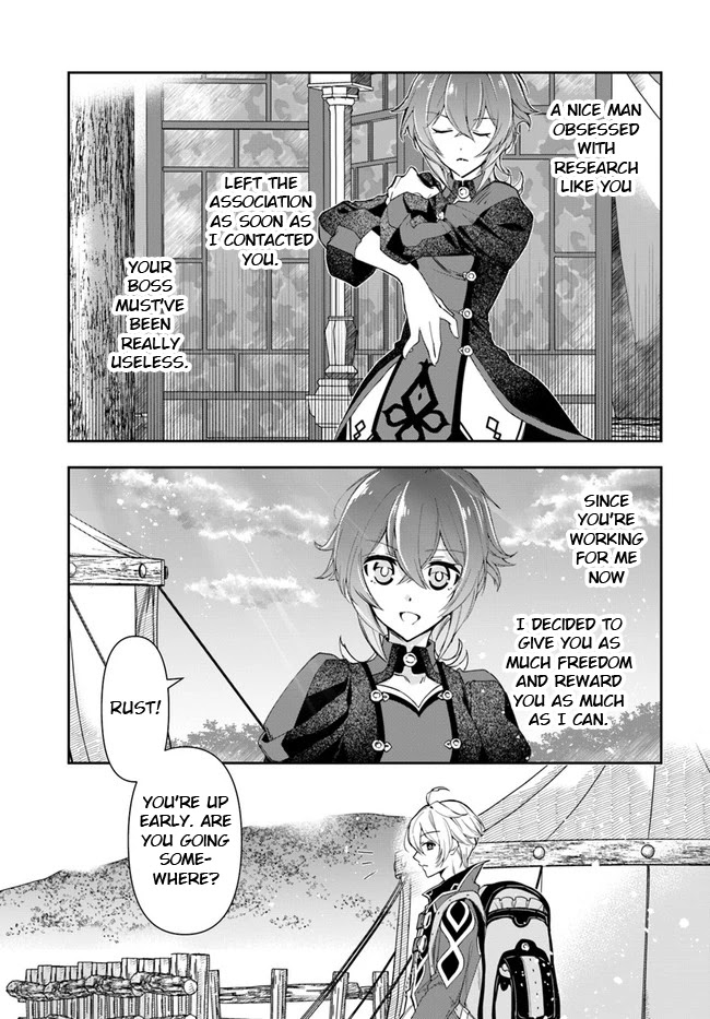 The Frontier Alchemist Chapter 9.2 #6