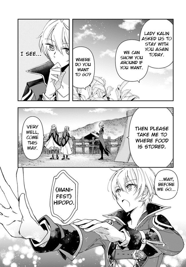 The Frontier Alchemist Chapter 6 #32