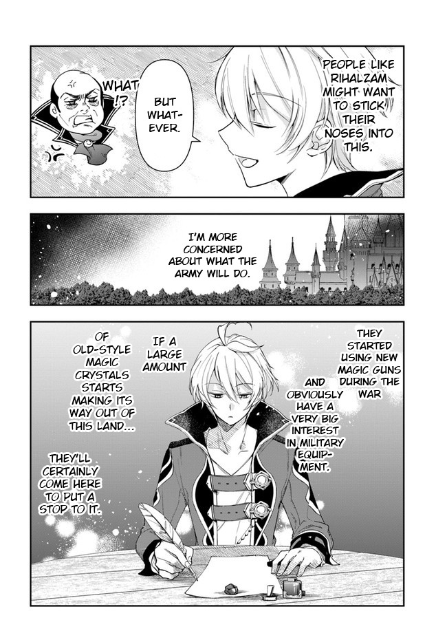 The Frontier Alchemist Chapter 4 #16