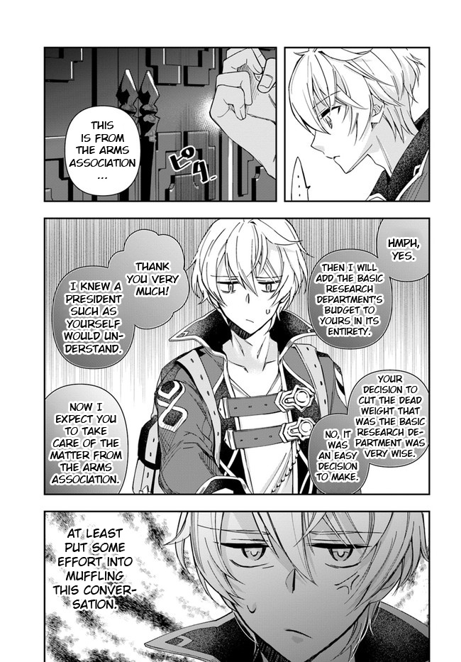 The Frontier Alchemist Chapter 1 #18