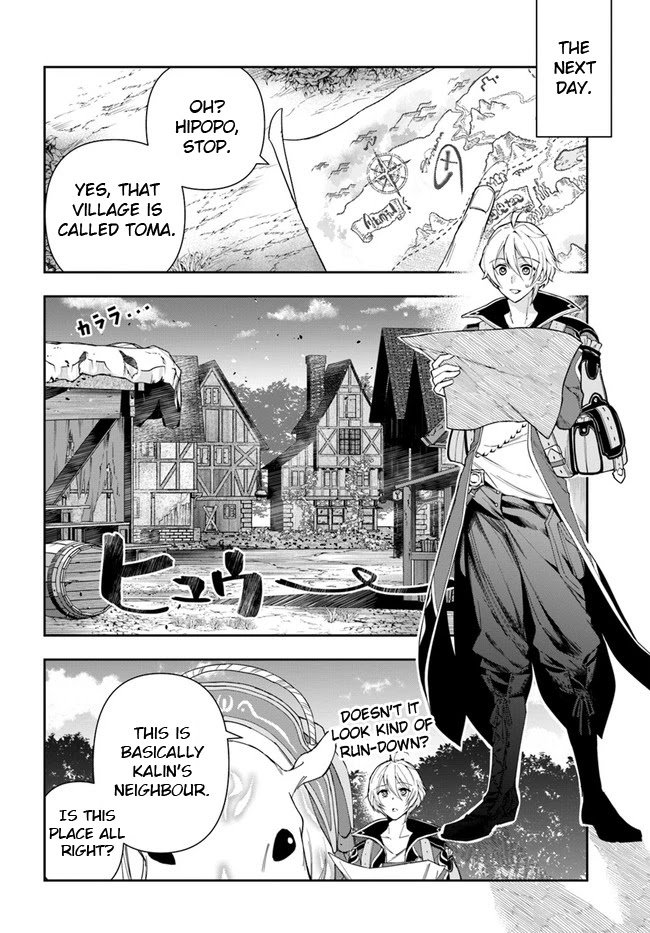 The Frontier Alchemist Chapter 3 #4