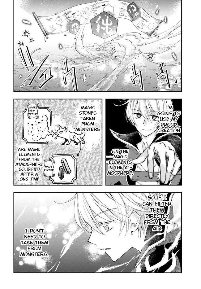 The Frontier Alchemist Chapter 3 #27