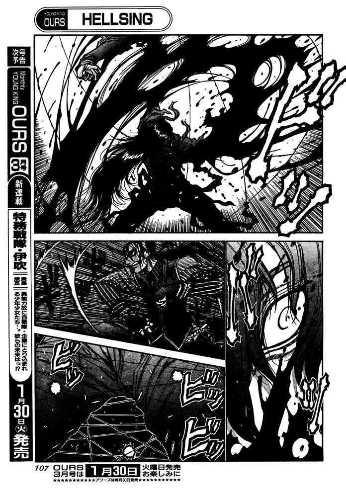 Hellsing Chapter 80 #3