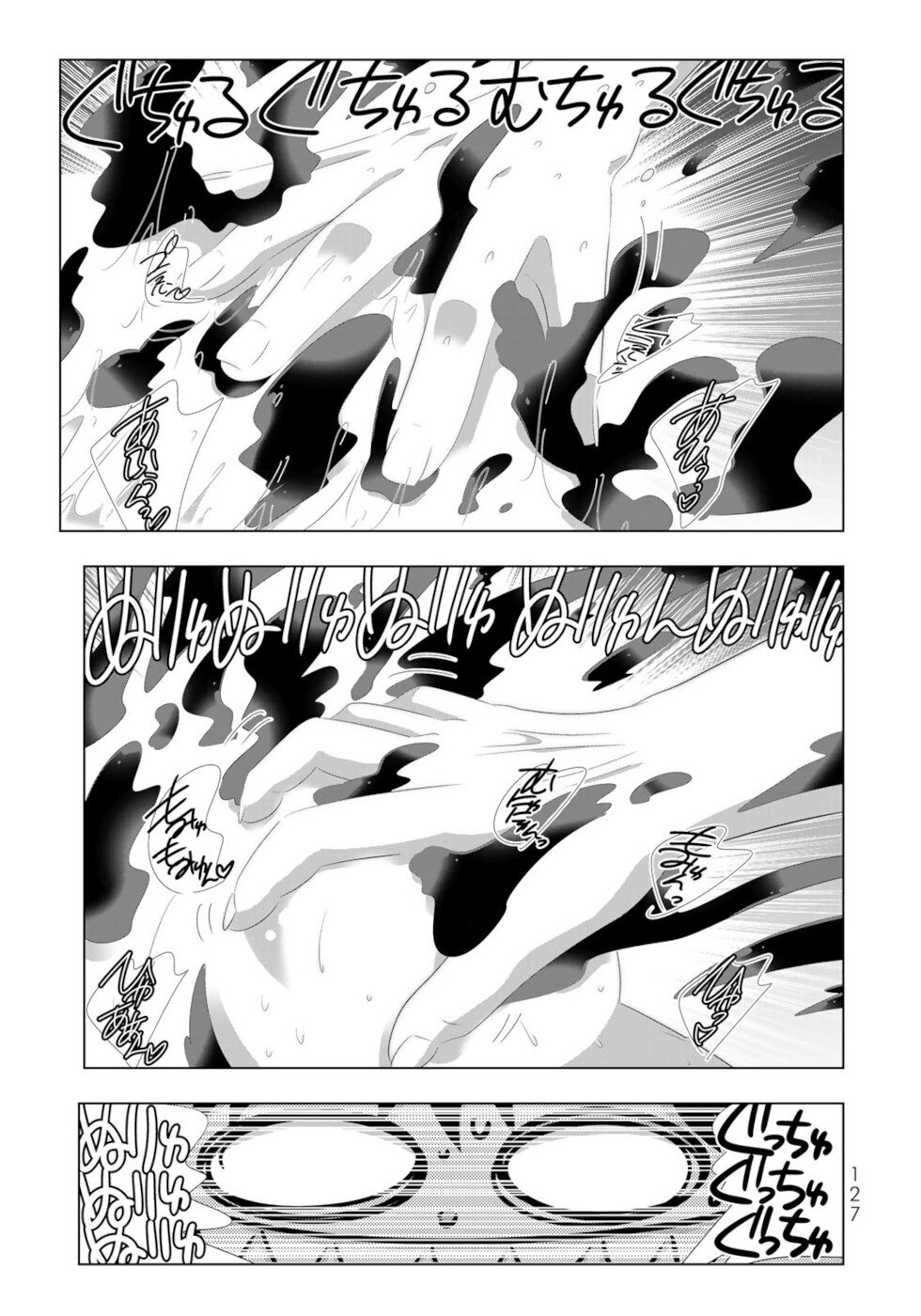 Isekai Shihai No Skill Taker: Zero Kara Hajimeru Dorei Harem Chapter 95 #11