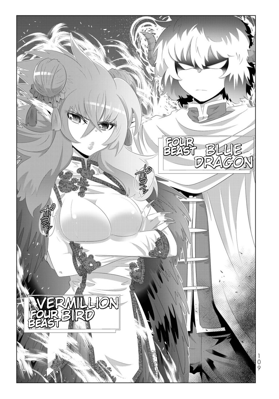 Isekai Shihai No Skill Taker: Zero Kara Hajimeru Dorei Harem Chapter 70 #13