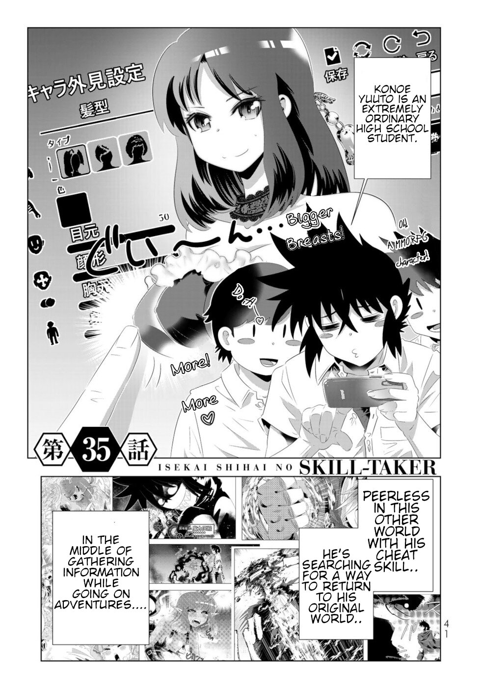 Isekai Shihai No Skill Taker: Zero Kara Hajimeru Dorei Harem Chapter 67 #1