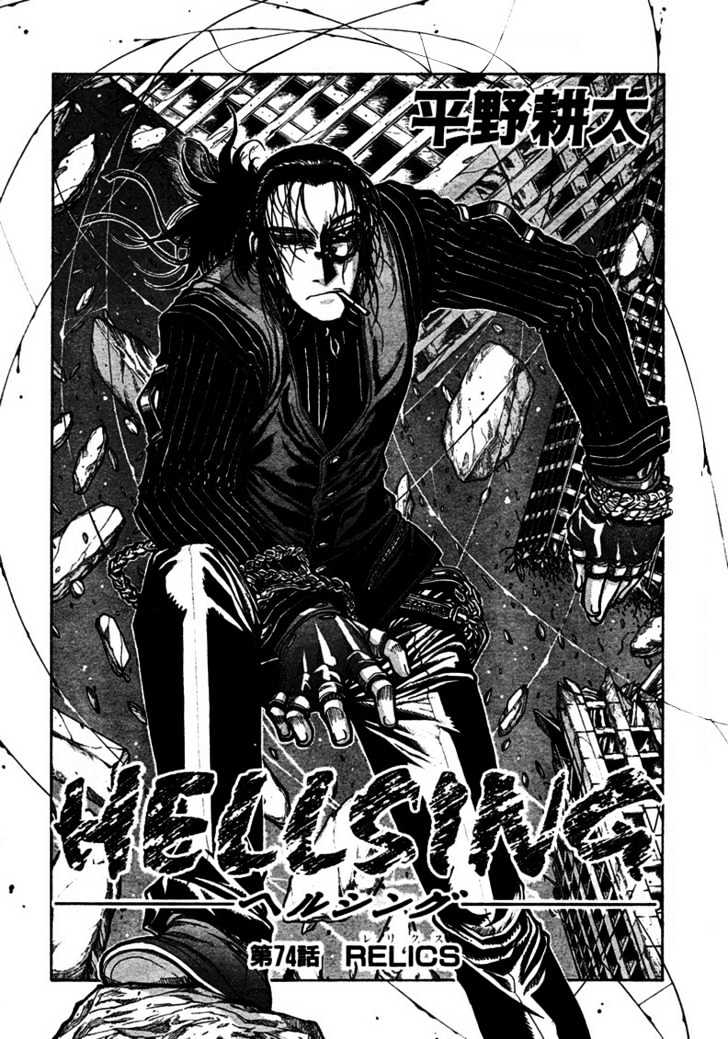 Hellsing Chapter 74 #2