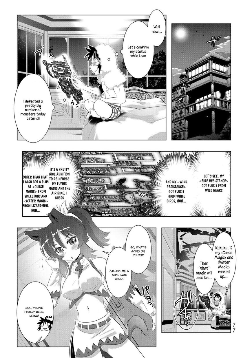 Isekai Shihai No Skill Taker: Zero Kara Hajimeru Dorei Harem Chapter 36 #11