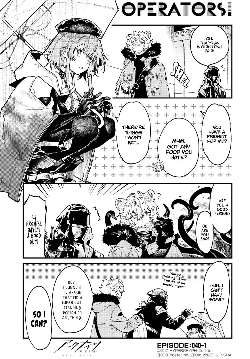 Arknights: Operators! Chapter 40.1 #1