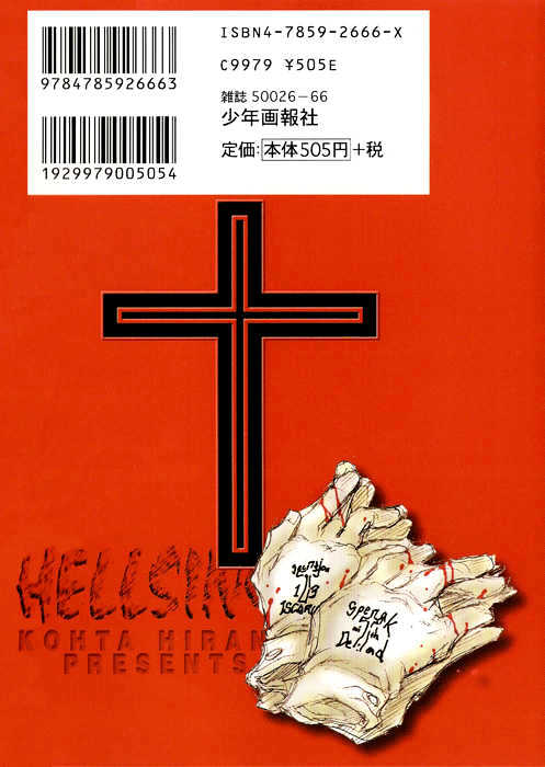 Hellsing Chapter 70 #18