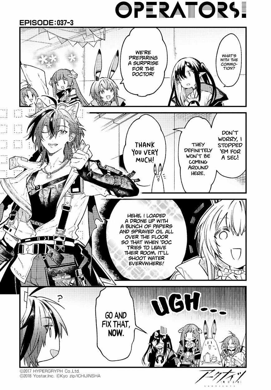 Arknights: Operators! Chapter 37.3 #2