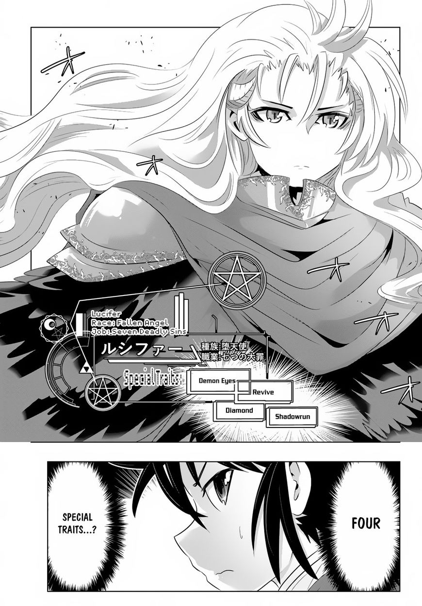 Isekai Shihai No Skill Taker: Zero Kara Hajimeru Dorei Harem Chapter 19 #9