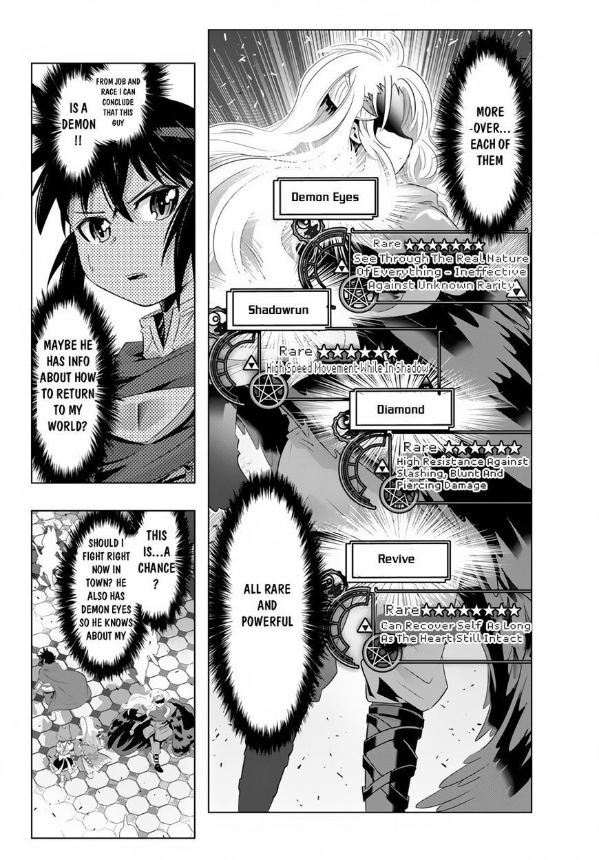 Isekai Shihai No Skill Taker: Zero Kara Hajimeru Dorei Harem Chapter 19 #10