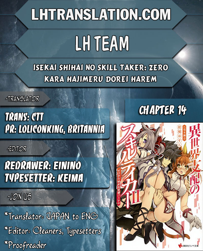 Isekai Shihai No Skill Taker: Zero Kara Hajimeru Dorei Harem Chapter 14 #1