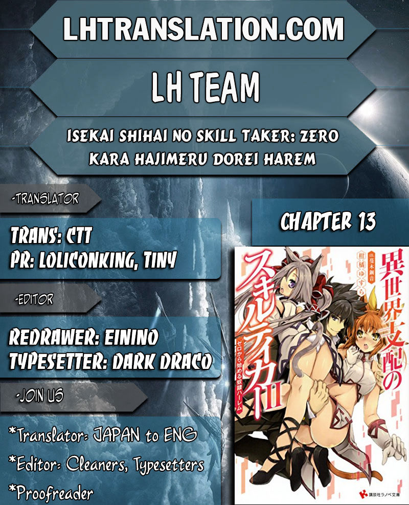 Isekai Shihai No Skill Taker: Zero Kara Hajimeru Dorei Harem Chapter 13 #1