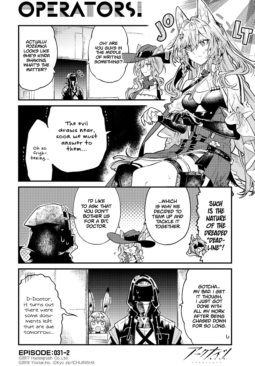 Arknights: Operators! Chapter 31.2 #1