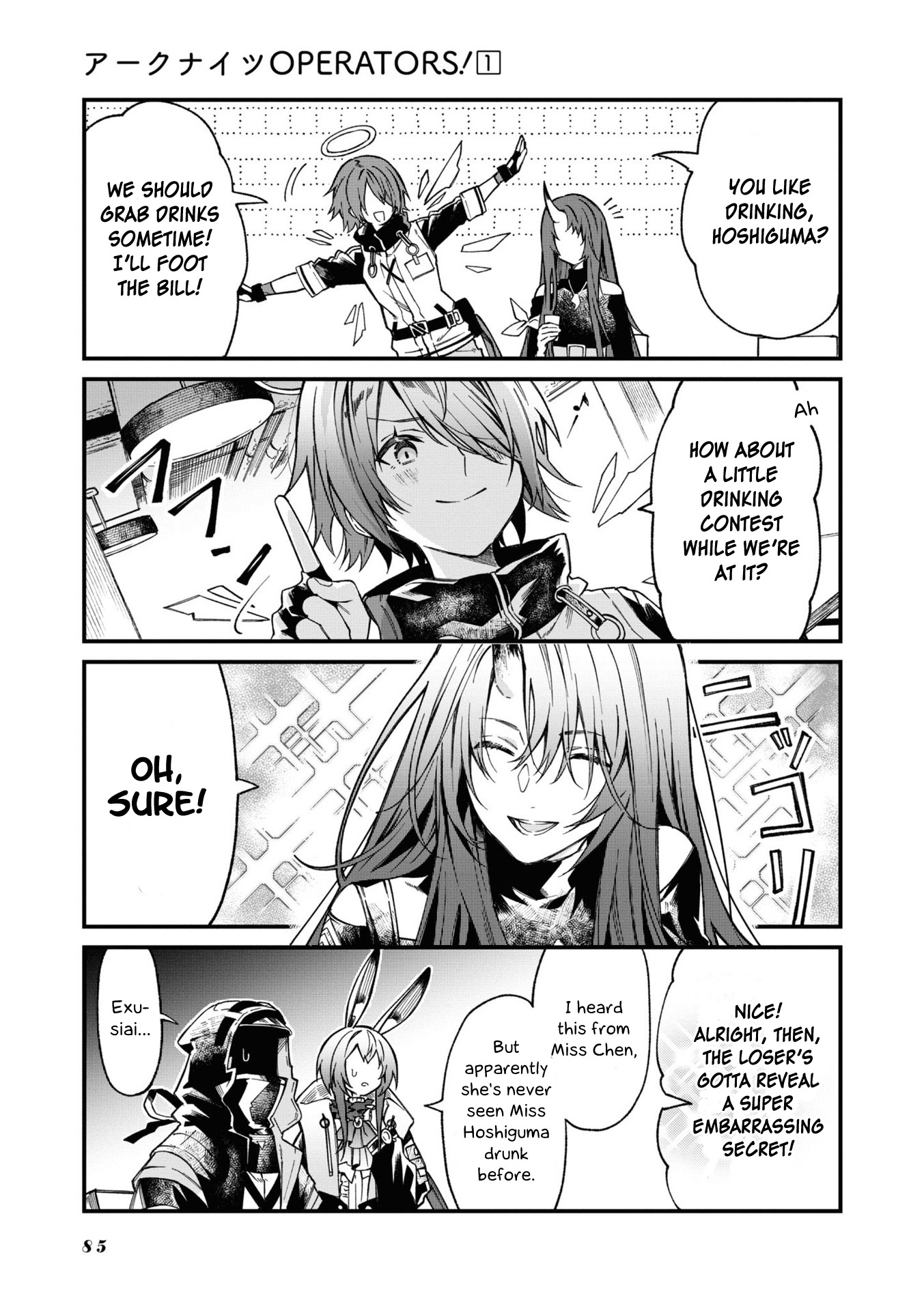 Arknights: Operators! Chapter 15 #3