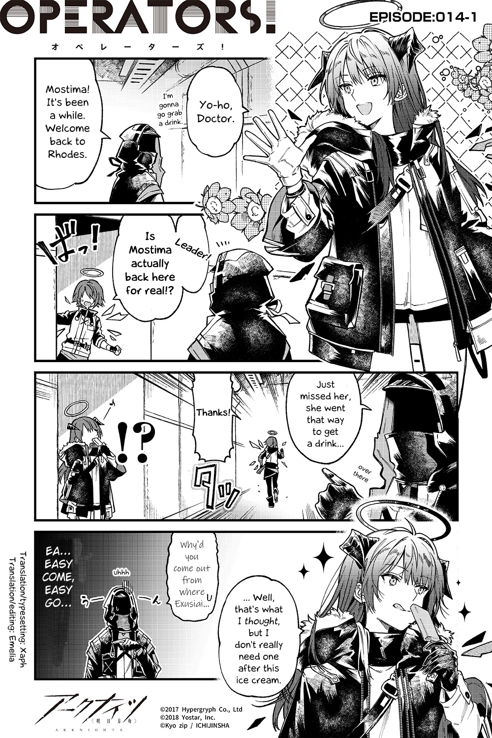 Arknights: Operators! Chapter 14.1 #1