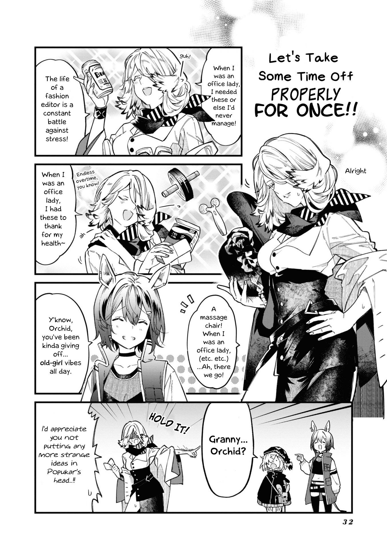 Arknights: Operators! Chapter 5 #2