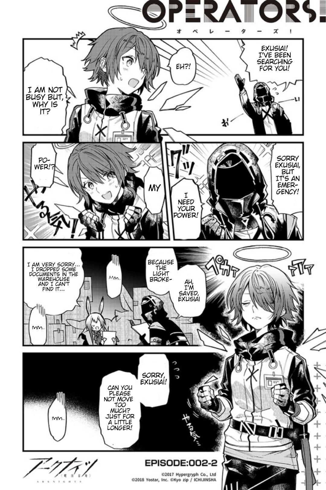 Arknights: Operators! Chapter 2 #3