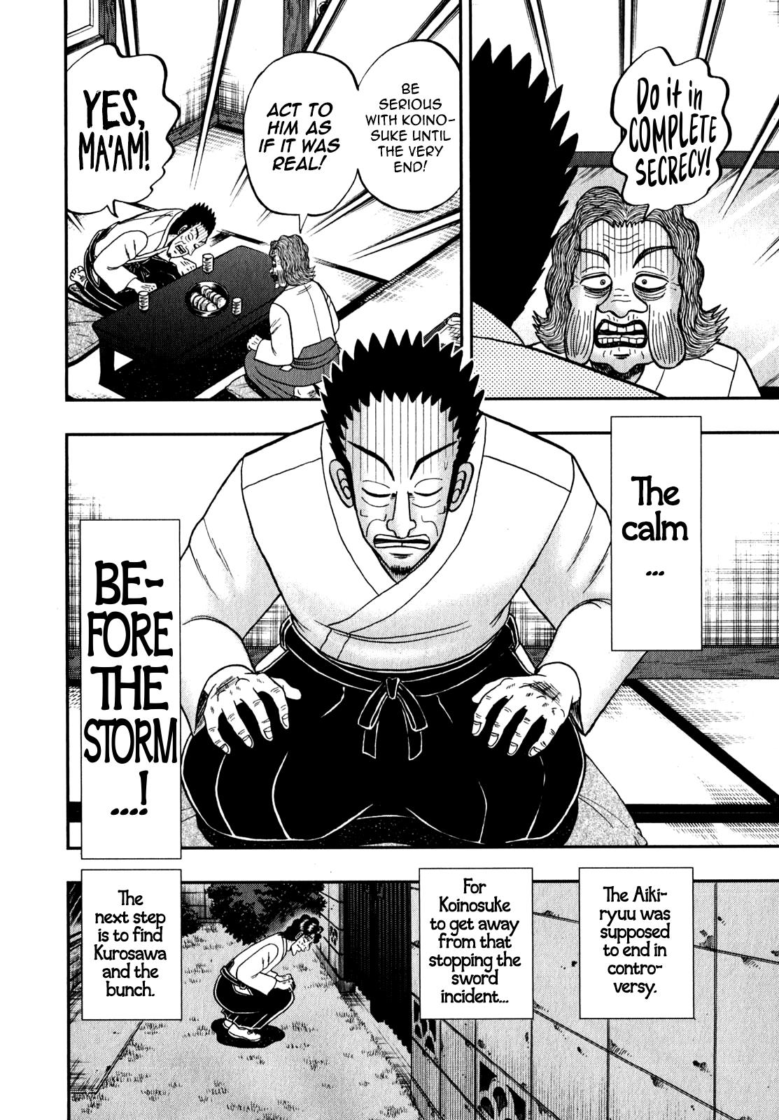 The New Legend Of The Strongest Man Kurosawa Chapter 88 #4